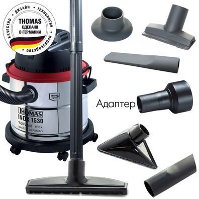 Пилосос Thomas миючий INOX 1530 PRO 786200 фото