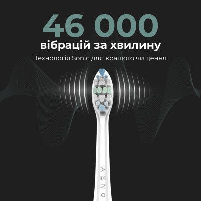 Електрична зубна щітка AENO DB3 (ADB0003) ADB0003 фото