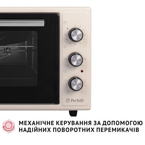 Електропіч Perfelli MIRAGE 48 IVORY MIRAGE 48 IVORY фото