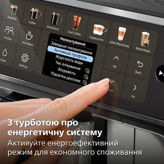 Кавомашина Philips Series 4400 LatteGo EP 4449/70 (EP4449/70) EP4449/70 фото