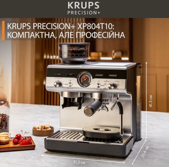 Кавоварка еспрессо KRUPS XP804T10 8010001388 фото