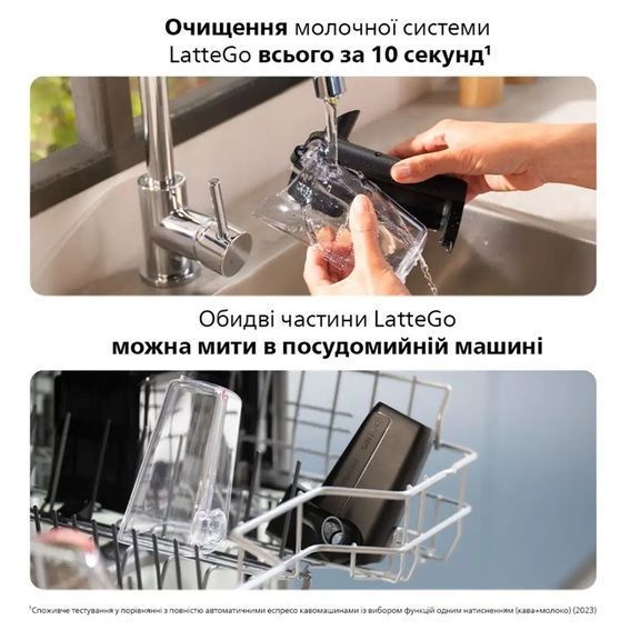 Кавомашина Philips Series 4400 LatteGo EP 4449/70 (EP4449/70) EP4449/70 фото