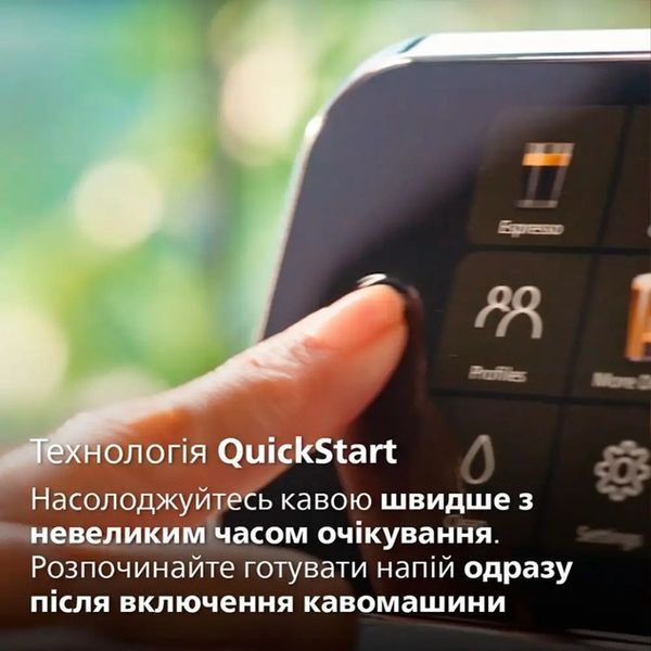Кавомашина Philips Series 4400 LatteGo EP 4449/70 (EP4449/70) EP4449/70 фото