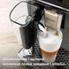 Кавомашина Philips Series 4400 LatteGo EP 4449/70 (EP4449/70) EP4449/70 фото 4