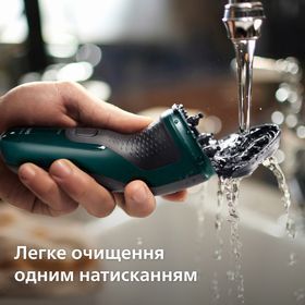 Електрична бритва PHILIPS X3002/00 X3002/00 фото