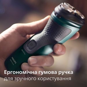 Електрична бритва PHILIPS X3002/00 X3002/00 фото