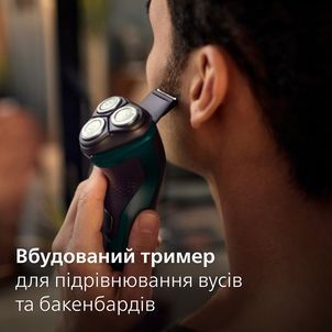 Електрична бритва PHILIPS X3002/00 X3002/00 фото