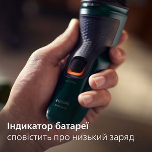 Електрична бритва PHILIPS X3002/00 X3002/00 фото