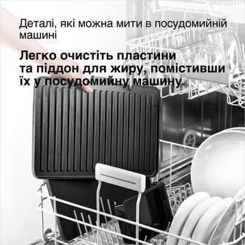 Електрогриль Braun CG 9043 CG 9043 фото