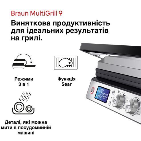 Електрогриль Braun CG 9043 CG 9043 фото