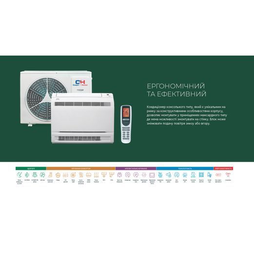 Кондиціонер Cooper&Hunter CH-S18FVX2-NG CH-S18FVX2-NG фото