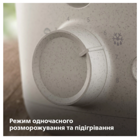 Тостер Philips Series Eco HD2640/10 HD2640/10 фото