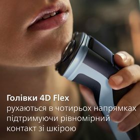 Електрична бритва PHILIPS X3003/00 X3003/00 фото