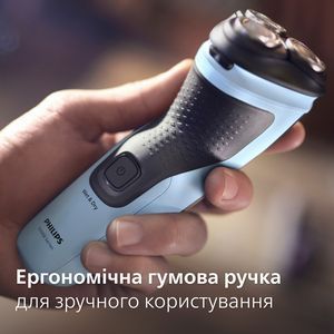 Електрична бритва PHILIPS X3003/00 X3003/00 фото