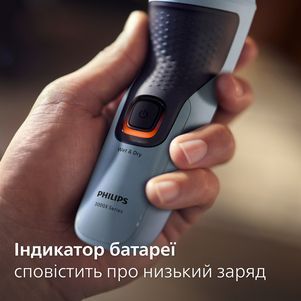 Електрична бритва PHILIPS X3003/00 X3003/00 фото