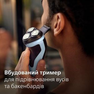Електрична бритва PHILIPS X3003/00 X3003/00 фото