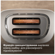 Тостер Philips Series Eco HD2640/10 HD2640/10 фото 4
