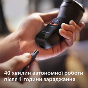 Електрична бритва PHILIPS X3051/00 X3051/00 фото