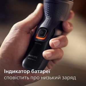 Електрична бритва PHILIPS X3051/00 X3051/00 фото