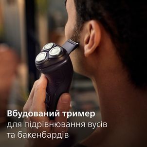 Електрична бритва PHILIPS X3051/00 X3051/00 фото