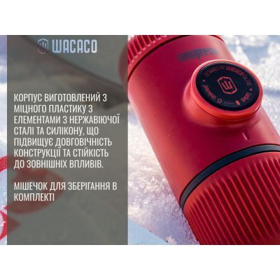 Портативна кавоварка Wacaco Nanopresso помаранчева (WNANOORNG) WNANOORNG фото