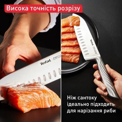 Кухонний ніж Tefal Precision 16.5см, нержавіюча сталь (K2891124) K2891124 фото
