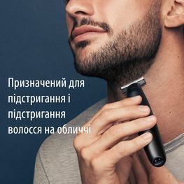 Тример Gillette King C. Style Master Для бороди (7702018602094) 7702018602094 фото