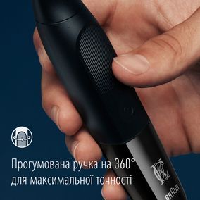Тример Gillette King C. Style Master Для бороди (7702018602094) 7702018602094 фото