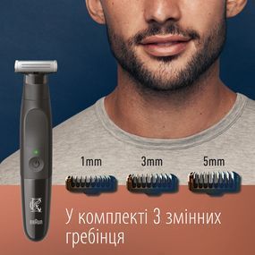 Тример Gillette King C. Style Master Для бороди (7702018602094) 7702018602094 фото