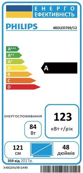 Телевізор PHILIPS 48OLED769/12 48OLED769/12 фото