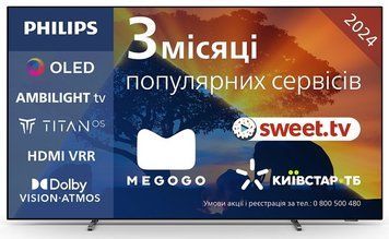 Телевізор PHILIPS 48OLED769/12 48OLED769/12 фото