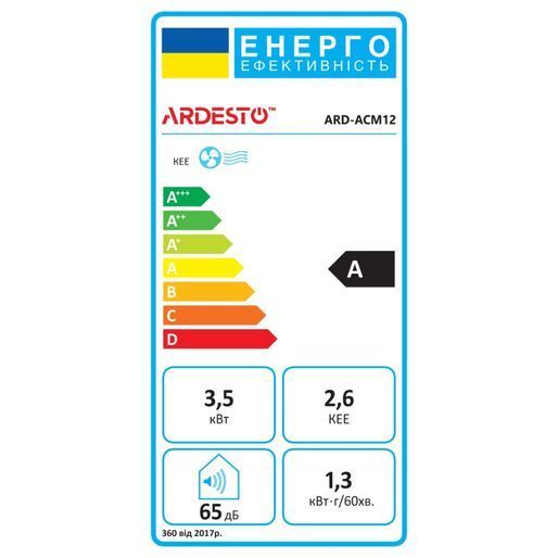 Кондиціонер Ardesto ARD-ACM12 ARD-ACM12 фото