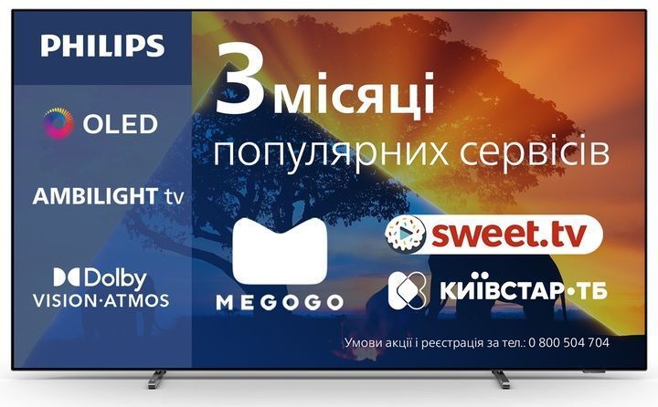 Телевізор PHILIPS 48OLED769/12 48OLED769/12 фото