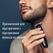Тример Gillette King C. Style Master Для бороди (7702018602094) 7702018602094 фото 6
