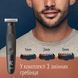 Тример Gillette King C. Style Master Для бороди (7702018602094) 7702018602094 фото 5