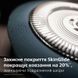 Електробритва Philips X5006/00 X5006/00 фото 2