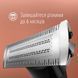 Тример Gillette King C. Style Master Для бороди (7702018602094) 7702018602094 фото 3