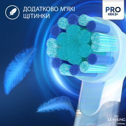 Електрична зубна щітка Oral-B D103.413.2KX Lion King D103.413.2KX Lion King фото