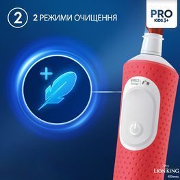 Електрична зубна щітка Oral-B D103.413.2KX Lion King D103.413.2KX Lion King фото