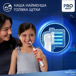 Електрична зубна щітка Oral-B D103.413.2KX Lion King D103.413.2KX Lion King фото