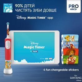 Електрична зубна щітка Oral-B D103.413.2KX Lion King D103.413.2KX Lion King фото
