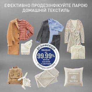 Прасувальна шафа Tefal Care For You First YT2020E0 YT2020E0 фото
