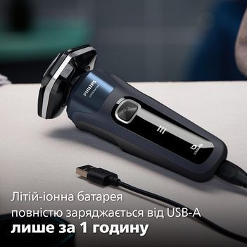 Електрична бритва PHILIPS S5885/10 S5885/10 фото