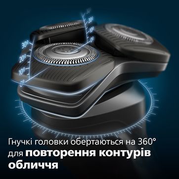 Електрична бритва PHILIPS S5885/10 S5885/10 фото