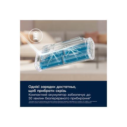 Пилосос Electrolux бездротовий, конт пил -0.3л, автон. робота до 40хв, вага-2.2кг, HEPA12, AutoMode, EP71AB14UG фото
