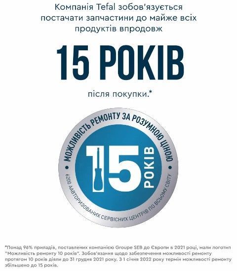 Блендер погружний TEFAL HB673B30 HB673B30 фото