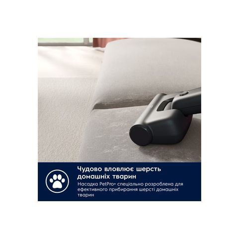 Пилосос Electrolux бездротовий, конт пил -0.3л, автон. робота до 40хв, вага-2.2кг, HEPA12, AutoMode, EP71AB14UG фото