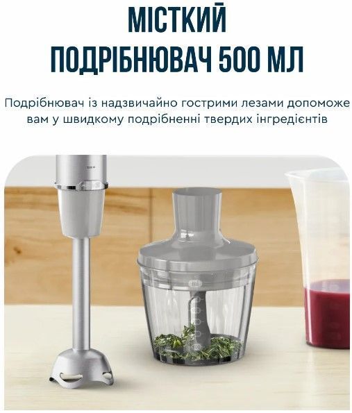 Блендер погружний TEFAL HB673B30 HB673B30 фото