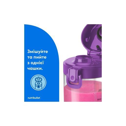Блендер NUTRIBULLET NBP003PU NBP003PU фото