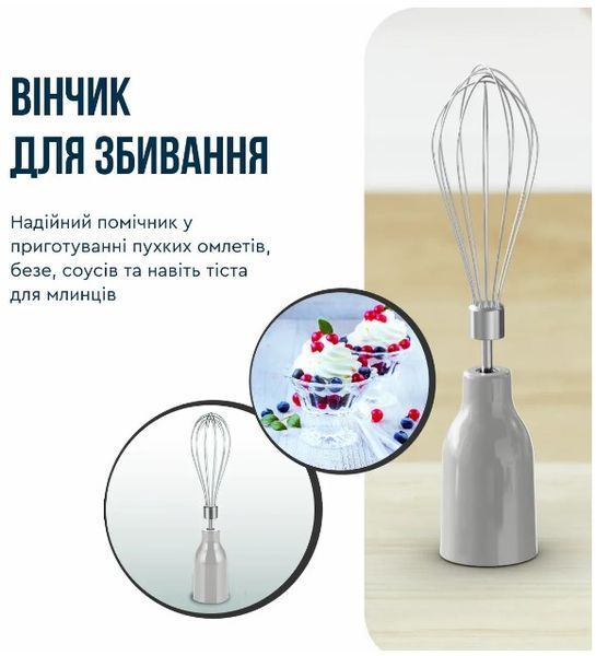Блендер погружний TEFAL HB673B30 HB673B30 фото